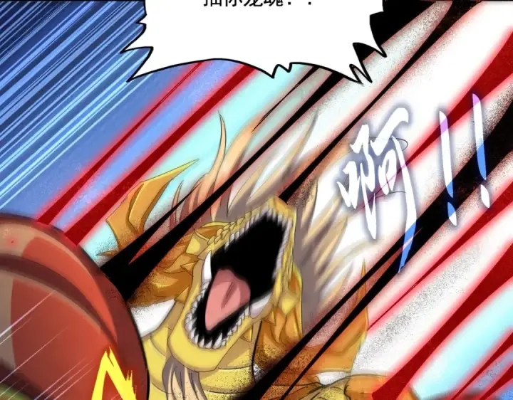漫画《魔皇大管家》第481话 天魔大化诀！第41张图