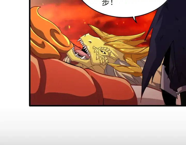 漫画《魔皇大管家》第481话 天魔大化诀！第5张图