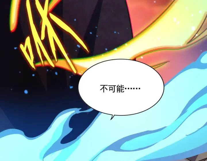 漫画《魔皇大管家》第481话 天魔大化诀！第67张图