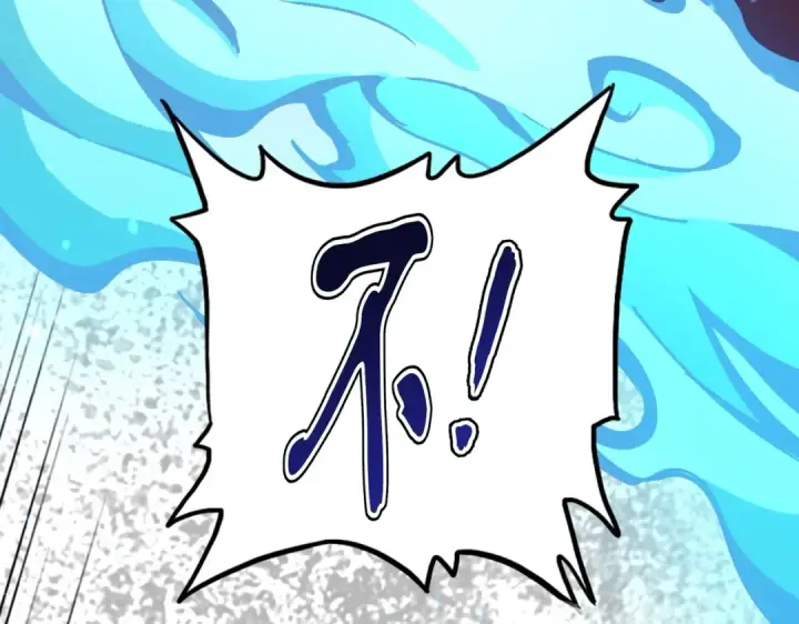 漫画《魔皇大管家》第481话 天魔大化诀！第70张图