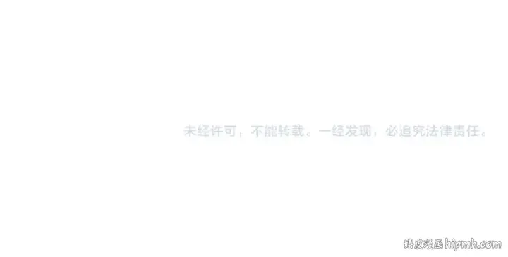 漫画《魔皇大管家》第482话 趁我不在骗孩子是吧？第115张图