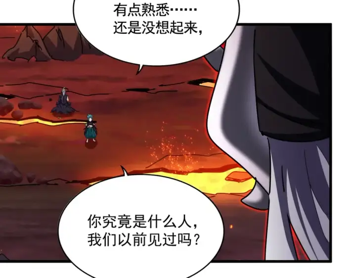 漫画《魔皇大管家》第482话 趁我不在骗孩子是吧？第26张图