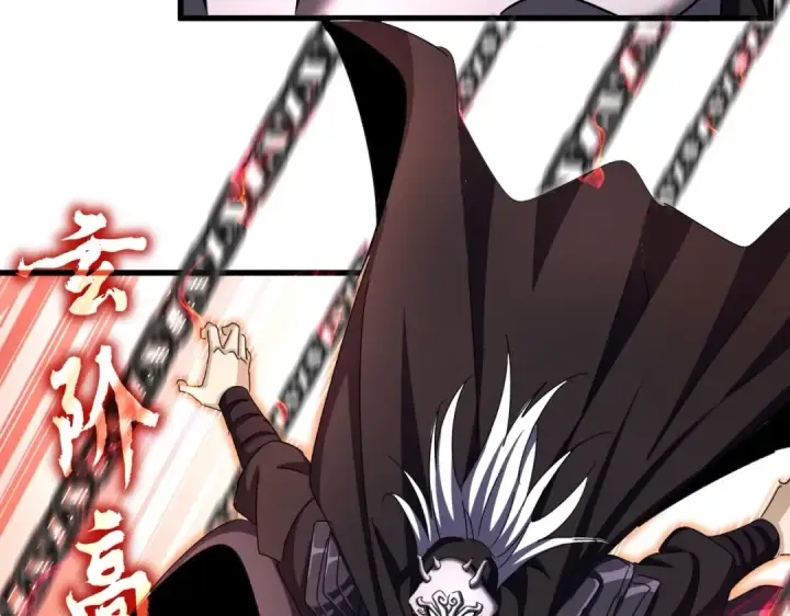 漫画《魔皇大管家》第482话 趁我不在骗孩子是吧？第28张图