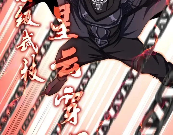 漫画《魔皇大管家》第482话 趁我不在骗孩子是吧？第29张图