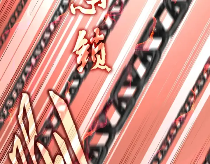 漫画《魔皇大管家》第482话 趁我不在骗孩子是吧？第30张图