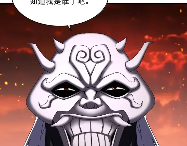 漫画《魔皇大管家》第482话 趁我不在骗孩子是吧？第39张图