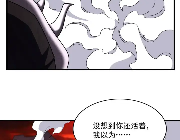 漫画《魔皇大管家》第482话 趁我不在骗孩子是吧？第41张图