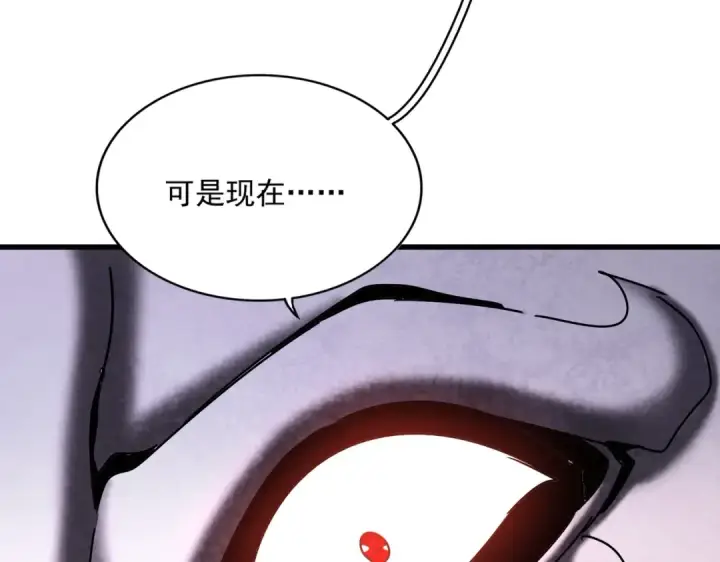 漫画《魔皇大管家》第482话 趁我不在骗孩子是吧？第53张图