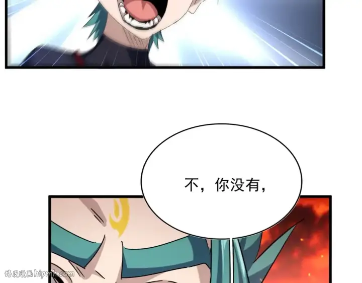 漫画《魔皇大管家》第482话 趁我不在骗孩子是吧？第56张图