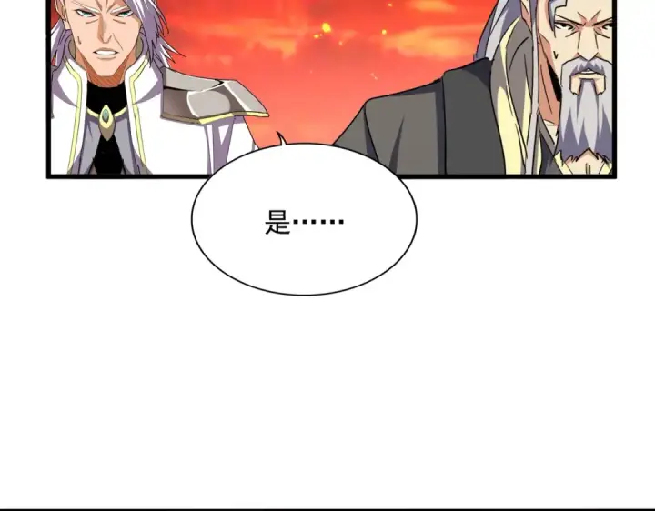 漫画《魔皇大管家》第482话 趁我不在骗孩子是吧？第62张图