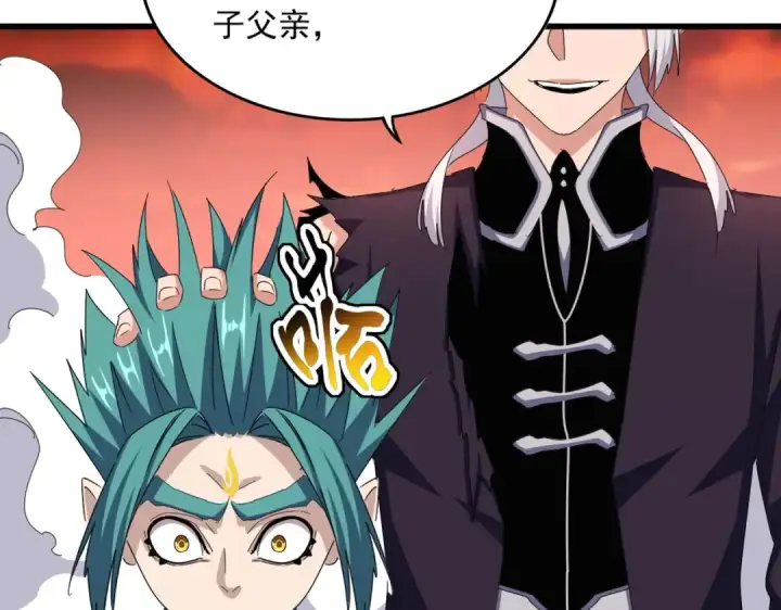 漫画《魔皇大管家》第482话 趁我不在骗孩子是吧？第82张图