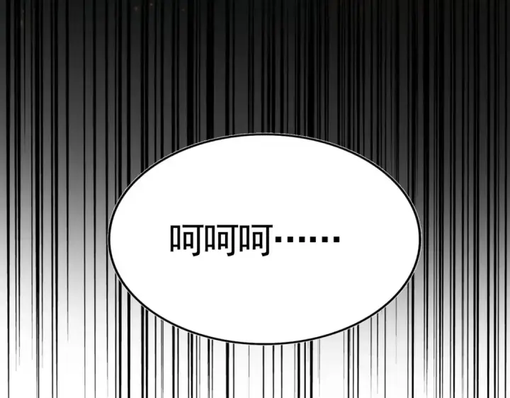 漫画《魔皇大管家》第483话 冷酷真相第121张图
