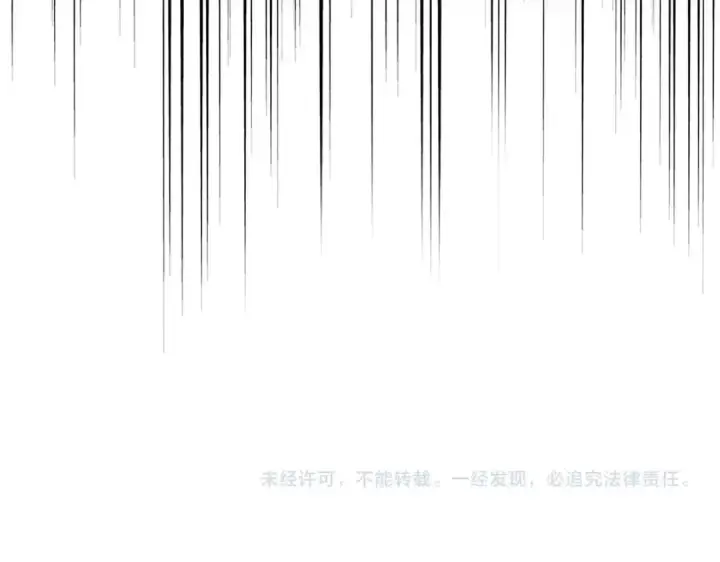 漫画《魔皇大管家》第483话 冷酷真相第122张图