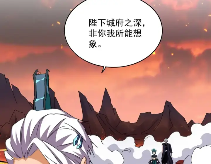 漫画《魔皇大管家》第484话 世界真真假假第109张图