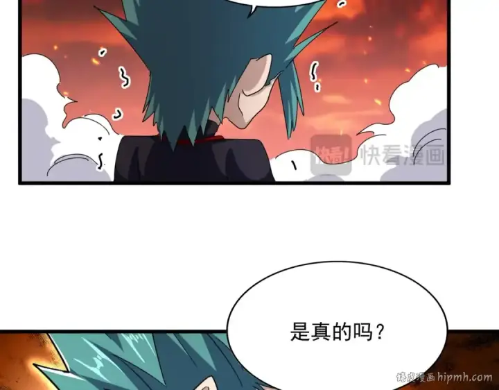 漫画《魔皇大管家》第484话 世界真真假假第16张图