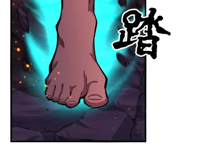 漫画《魔皇大管家》第484话 世界真真假假第55张图