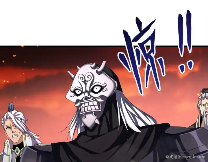 漫画《魔皇大管家》第484话 世界真真假假第56张图