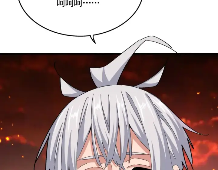 漫画《魔皇大管家》第484话 世界真真假假第71张图