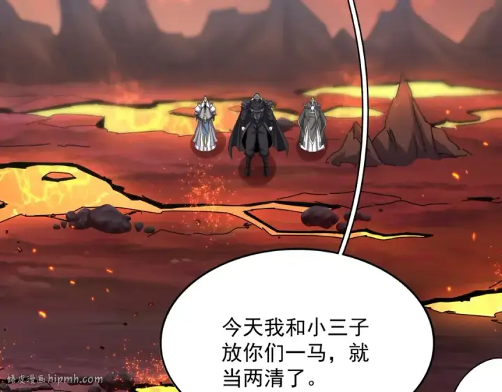 漫画《魔皇大管家》第484话 世界真真假假第80张图