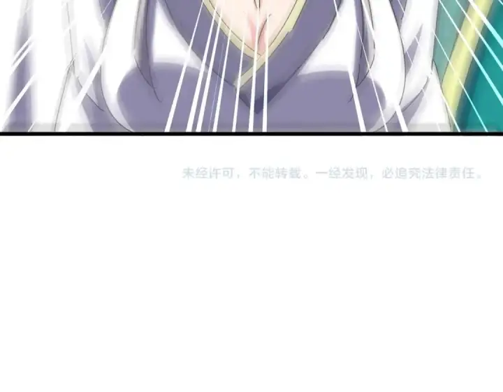 漫画《魔皇大管家》第485话 少爷请攻城第123张图
