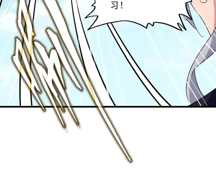 漫画《魔皇大管家》第485话 少爷请攻城第53张图
