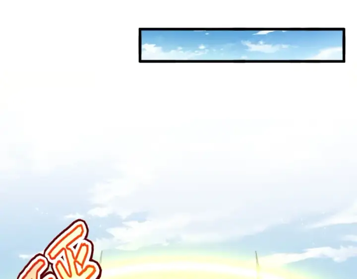 漫画《魔皇大管家》第485话 少爷请攻城第58张图