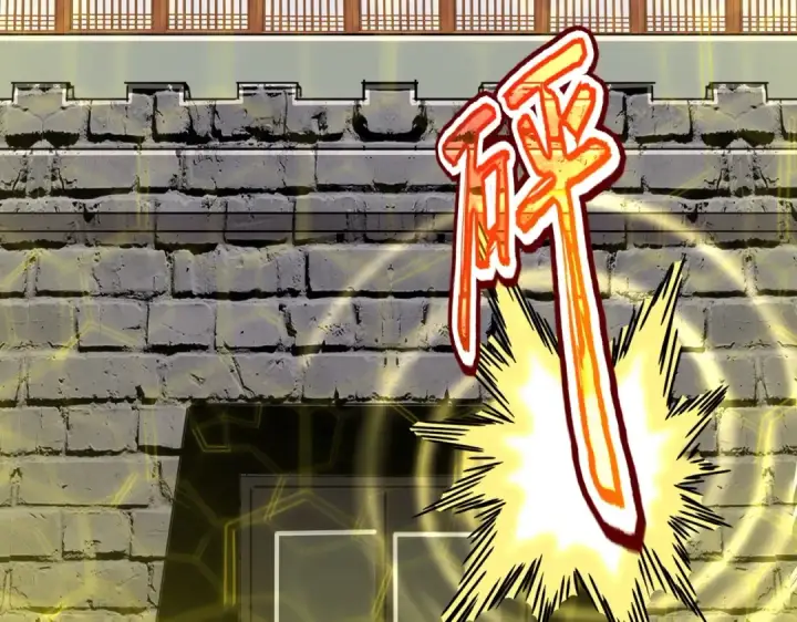 漫画《魔皇大管家》第485话 少爷请攻城第60张图
