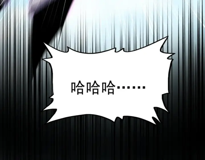 漫画《魔皇大管家》第485话 少爷请攻城第74张图