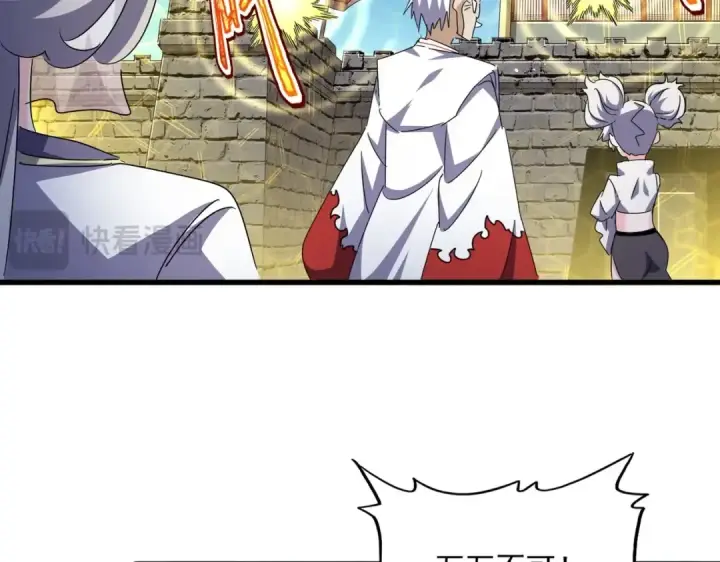 漫画《魔皇大管家》第485话 少爷请攻城第94张图