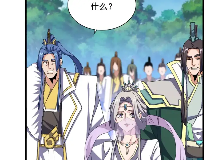漫画《魔皇大管家》第486话 活捉冷无常！第13张图