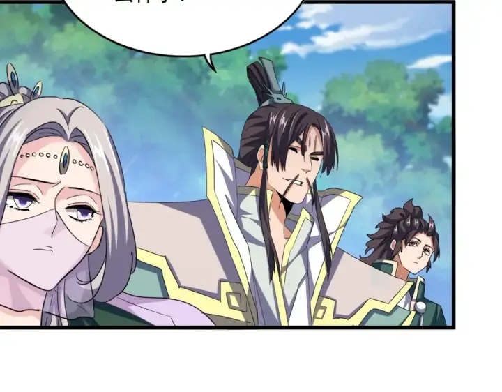 漫画《魔皇大管家》第486话 活捉冷无常！第34张图