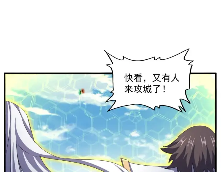漫画《魔皇大管家》第486话 活捉冷无常！第57张图