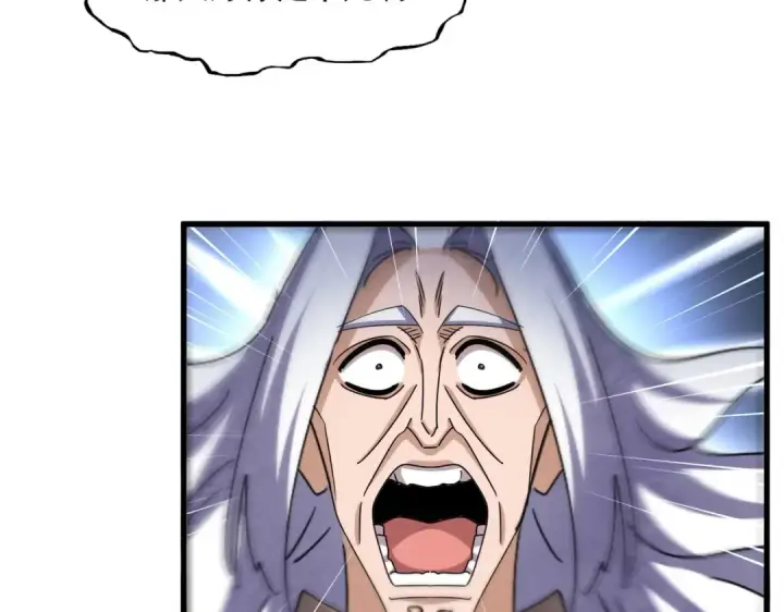 漫画《魔皇大管家》第486话 活捉冷无常！第60张图