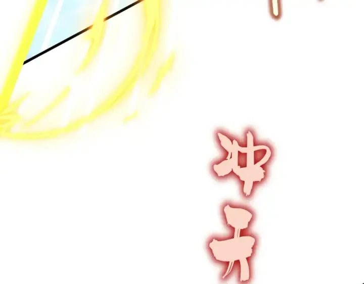 漫画《魔皇大管家》第486话 活捉冷无常！第67张图