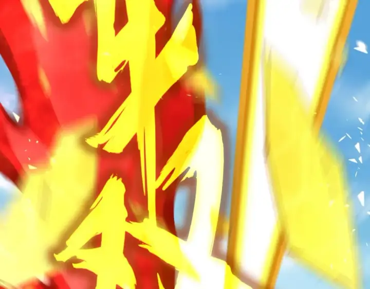 漫画《魔皇大管家》第486话 活捉冷无常！第77张图