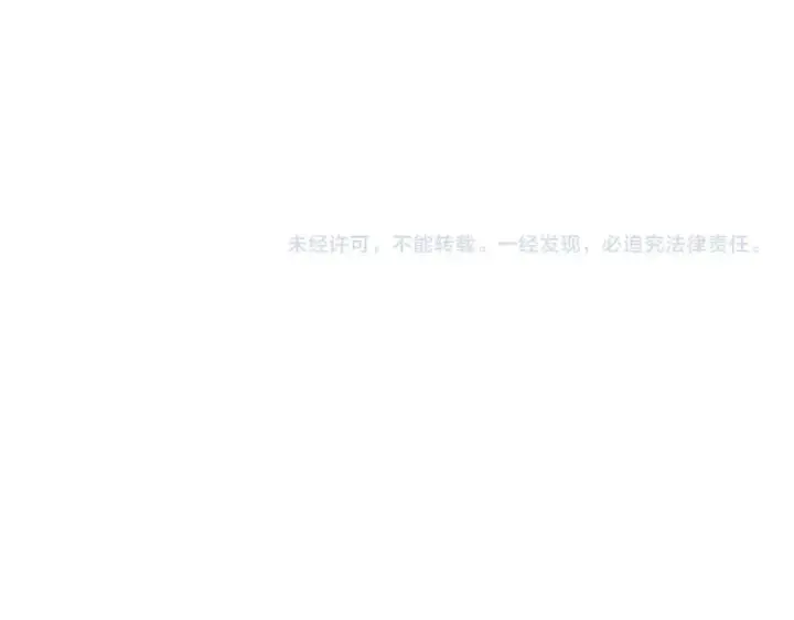 漫画《魔皇大管家》第487话 统统噶掉！第109张图