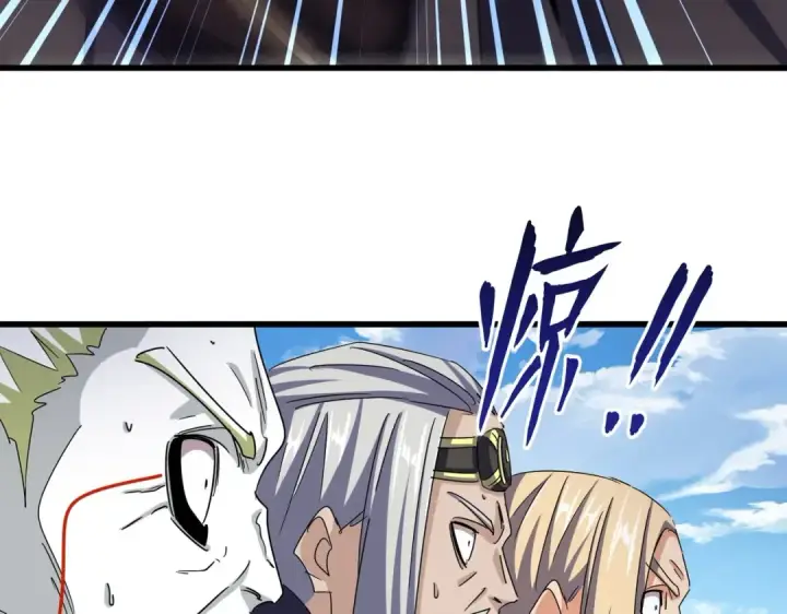 漫画《魔皇大管家》第487话 统统噶掉！第41张图