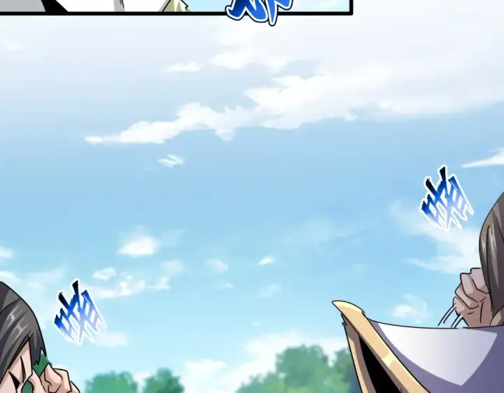 漫画《魔皇大管家》第487话 统统噶掉！第43张图