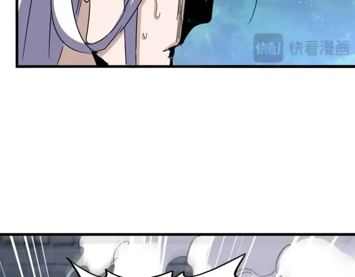漫画《魔皇大管家》第487话 统统噶掉！第82张图