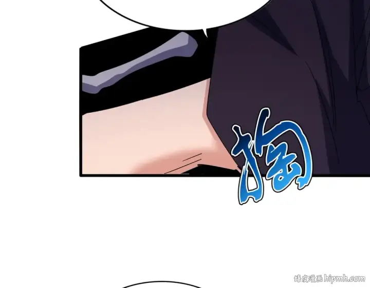 漫画《魔皇大管家》第488话 嘱托第16张图