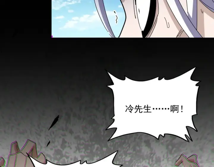 漫画《魔皇大管家》第488话 嘱托第20张图