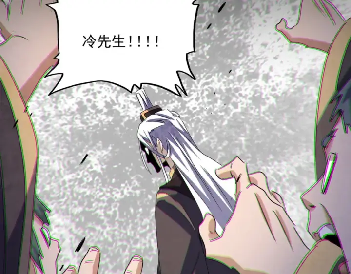 漫画《魔皇大管家》第488话 嘱托第21张图