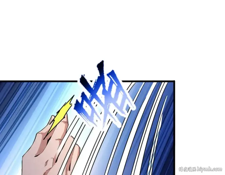 漫画《魔皇大管家》第488话 嘱托第24张图
