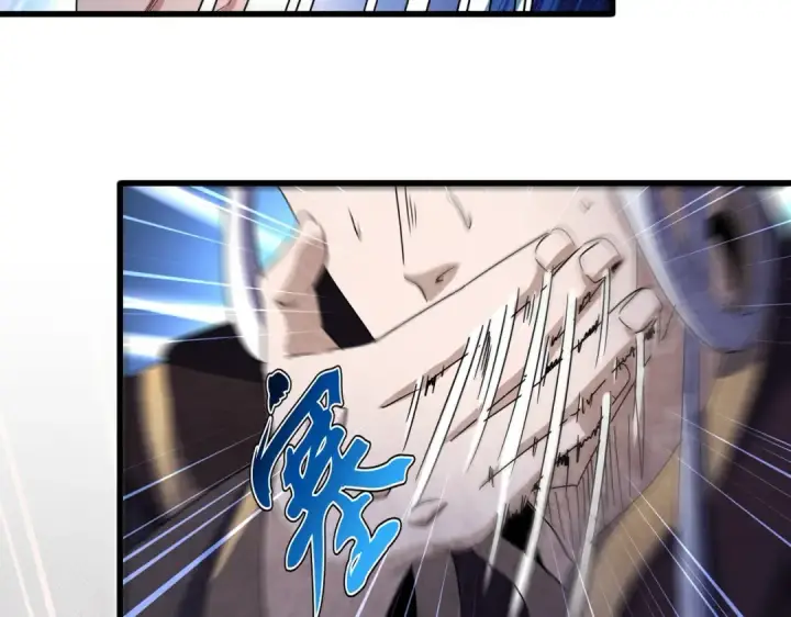 漫画《魔皇大管家》第488话 嘱托第25张图