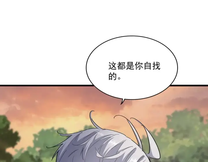 漫画《魔皇大管家》第488话 嘱托第59张图