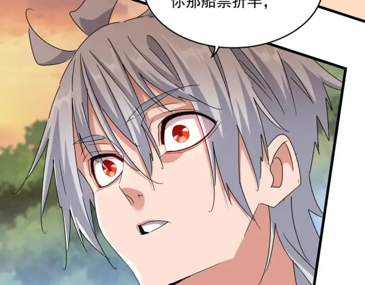 漫画《魔皇大管家》第488话 嘱托第63张图