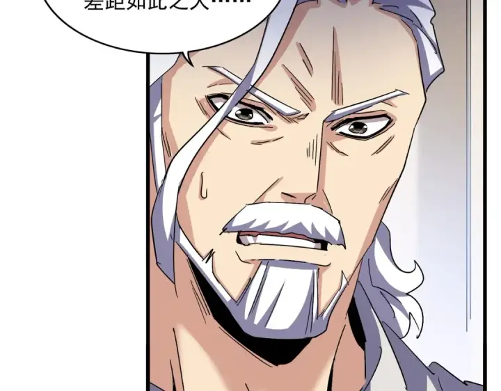 漫画《魔皇大管家》第489话 大军驰援第103张图