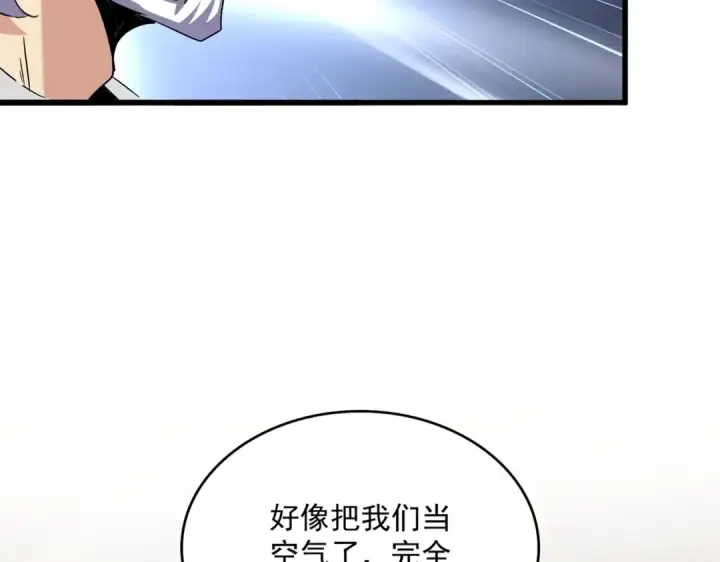 漫画《魔皇大管家》第489话 大军驰援第79张图