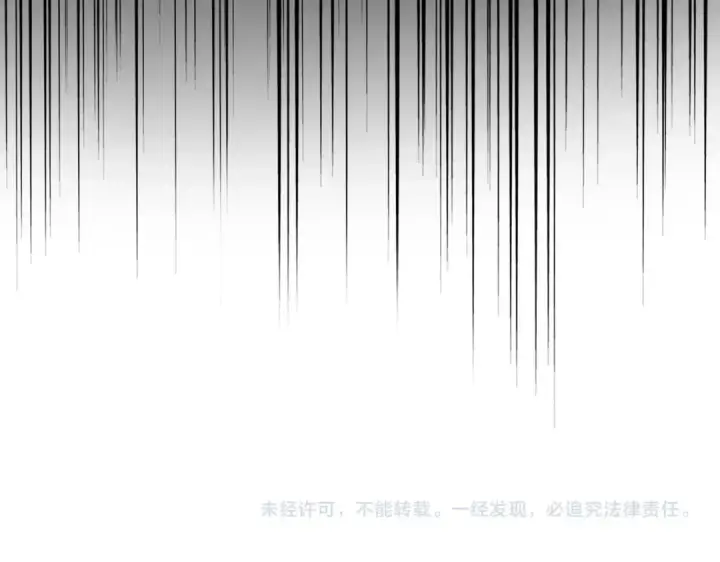 漫画《魔皇大管家》第490话 獠牙第124张图