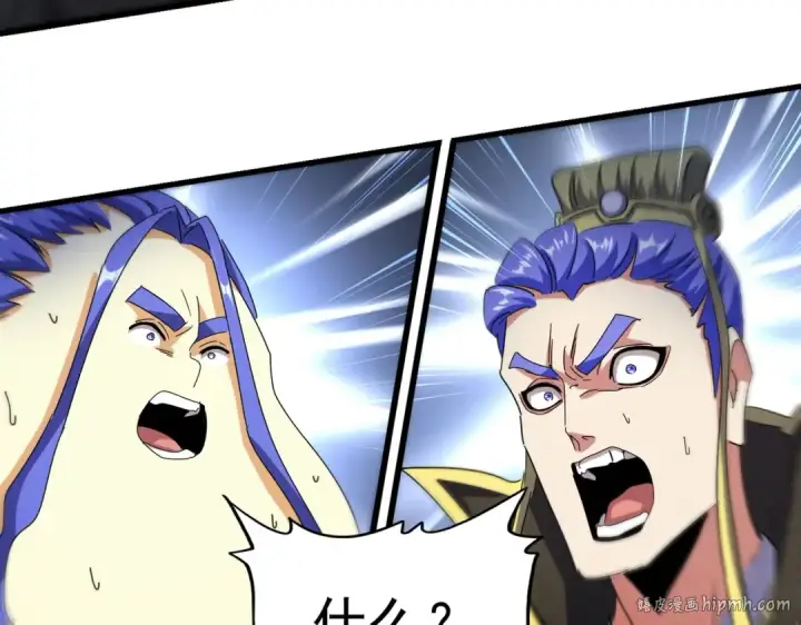 漫画《魔皇大管家》第491话 小丑竟是我自己！！！！！！！！！！！！第104张图